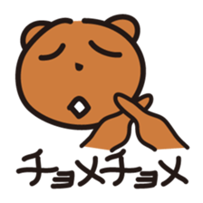 The world of dead language as "KumaYu" sticker #4379487