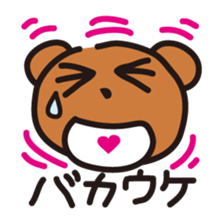 The world of dead language as "KumaYu" sticker #4379490