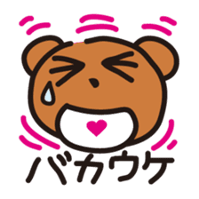 The world of dead language as "KumaYu" sticker #4379490