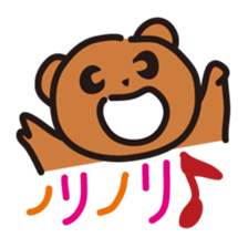 The world of dead language as "KumaYu" sticker #4379492