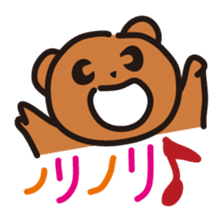 The world of dead language as "KumaYu" sticker #4379492