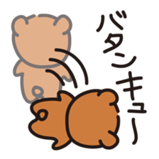 The world of dead language as "KumaYu" sticker #4379493