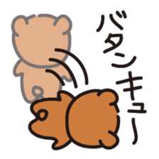 The world of dead language as "KumaYu" sticker #4379493