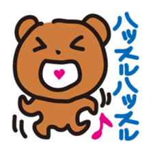 The world of dead language as "KumaYu" sticker #4379494