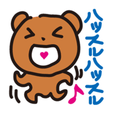 The world of dead language as "KumaYu" sticker #4379494