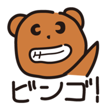 The world of dead language as "KumaYu" sticker #4379496