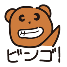 The world of dead language as "KumaYu" sticker #4379496