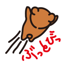 The world of dead language as "KumaYu" sticker #4379497