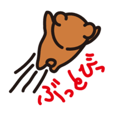 The world of dead language as "KumaYu" sticker #4379497