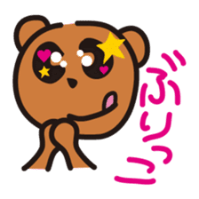 The world of dead language as "KumaYu" sticker #4379498