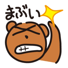 The world of dead language as "KumaYu" sticker #4379499