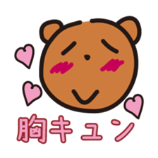 The world of dead language as "KumaYu" sticker #4379500