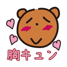 The world of dead language as "KumaYu" sticker #4379500