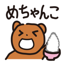 The world of dead language as "KumaYu" sticker #4379501