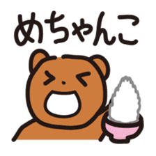 The world of dead language as "KumaYu" sticker #4379501