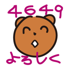 The world of dead language as "KumaYu" sticker #4379502