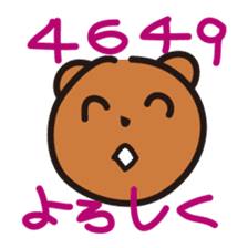 The world of dead language as "KumaYu" sticker #4379502