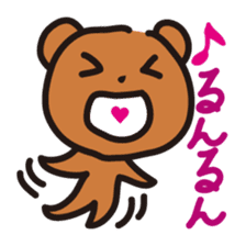 The world of dead language as "KumaYu" sticker #4379503