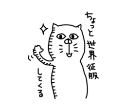 Three animals Sticker 2 sticker #4379666