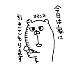 Three animals Sticker 2 sticker #4379677