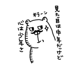 Three animals Sticker 2 sticker #4379689