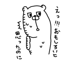 Three animals Sticker 2 sticker #4379690