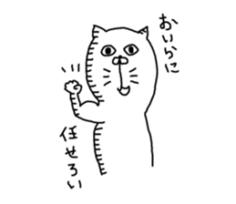 Three animals Sticker 2 sticker #4379694