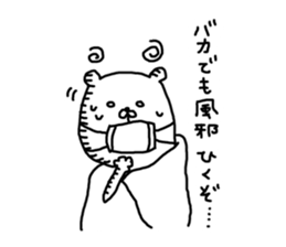 Three animals Sticker 2 sticker #4379697