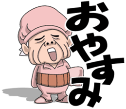 Gen-san JAPN sticker #4379748