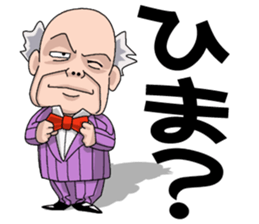 Gen-san JAPN sticker #4379751