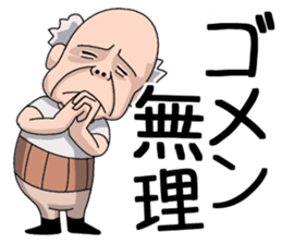 Gen-san JAPN sticker #4379753