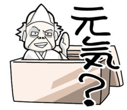 Gen-san JAPN sticker #4379754