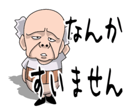 Gen-san JAPN sticker #4379755