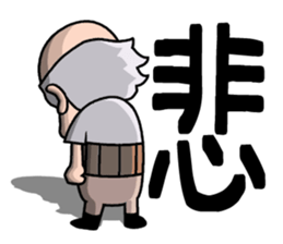 Gen-san JAPN sticker #4379756