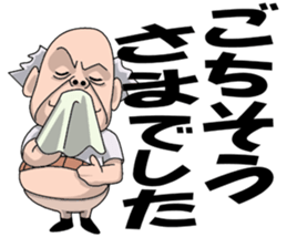 Gen-san JAPN sticker #4379757