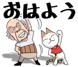 Gen-san JAPN sticker #4379761