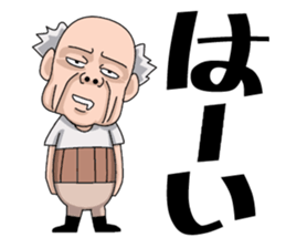 Gen-san JAPN sticker #4379768