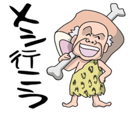 Gen-san JAPN sticker #4379769