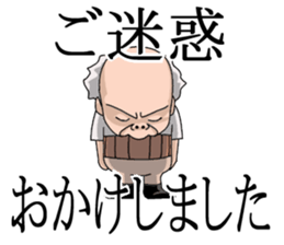 Gen-san JAPN sticker #4379770