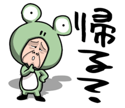 Gen-san JAPN sticker #4379772