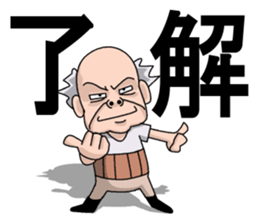 Gen-san JAPN sticker #4379774