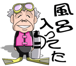 Gen-san JAPN sticker #4379775