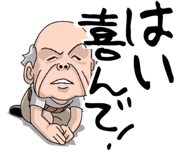 Gen-san JAPN sticker #4379777