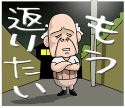 Gen-san JAPN sticker #4379778