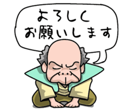 Gen-san JAPN sticker #4379779