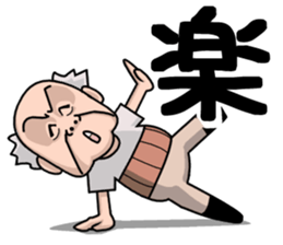 Gen-san JAPN sticker #4379780