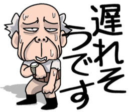 Gen-san JAPN sticker #4379781