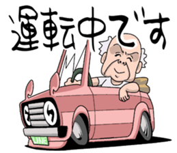 Gen-san JAPN sticker #4379783