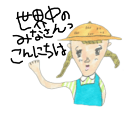 on a large scale sticker #4379785