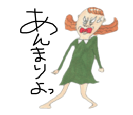 on a large scale sticker #4379790